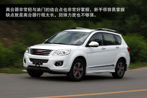 哈弗 H6 實拍 圖解 圖片