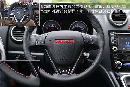 哈弗 H6 實拍 圖解 圖片