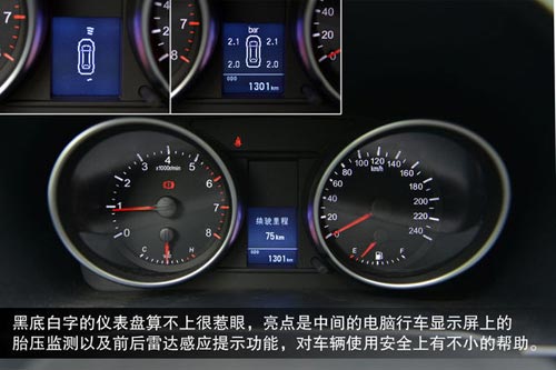 哈弗 H6 實拍 圖解 圖片