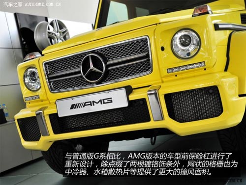 奔馳奔馳AMG奔馳G級(jí)AMG2013款 G65 AMG