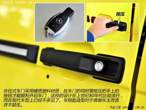 奔馳奔馳AMG奔馳G級(jí)AMG2013款 G65 AMG