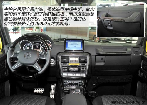 奔馳奔馳AMG奔馳G級(jí)AMG2013款 G65 AMG