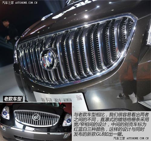 別克別克(進口)昂科雷2014款 3.6L 四驅智享旗艦型