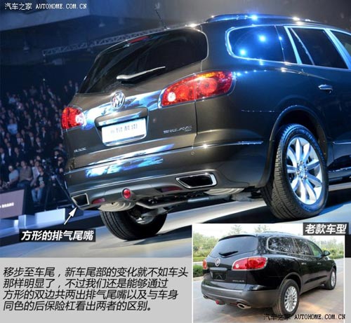 別克別克(進口)昂科雷2014款 3.6L 四驅智享旗艦型