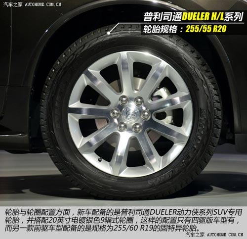 別克別克(進口)昂科雷2014款 3.6L 四驅智享旗艦型