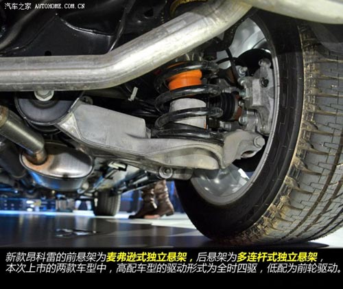 別克別克(進口)昂科雷2014款 3.6L 四驅智享旗艦型