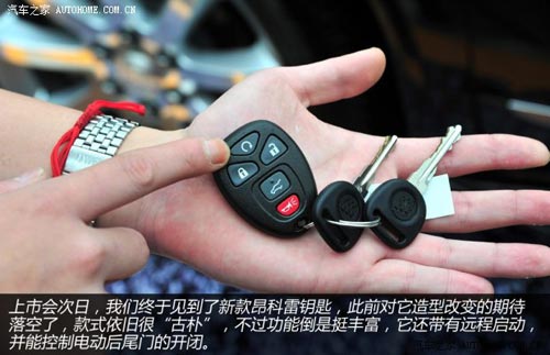 別克別克(進口)昂科雷2014款 3.6L 四驅智享旗艦型