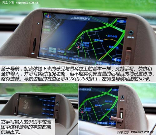 別克別克(進口)昂科雷2014款 3.6L 四驅智享旗艦型
