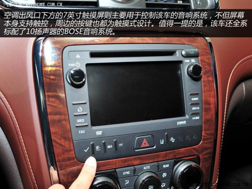 別克別克(進口)昂科雷2014款 3.6L 四驅智享旗艦型