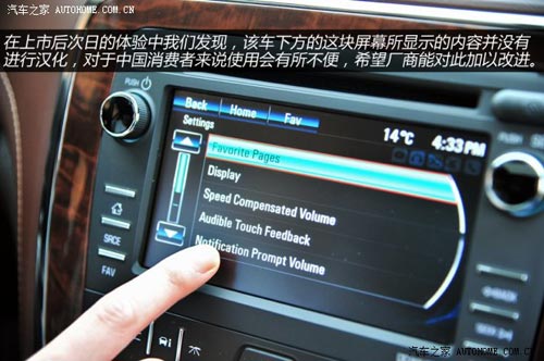 別克別克(進口)昂科雷2014款 3.6L 四驅智享旗艦型