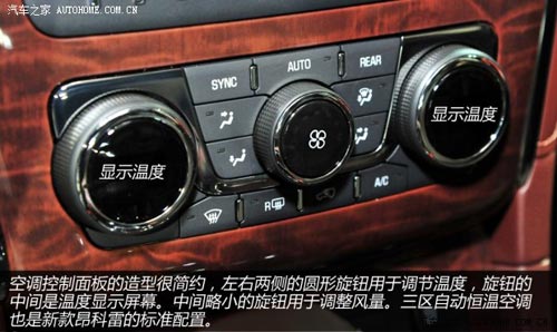 別克別克(進口)昂科雷2014款 3.6L 四驅智享旗艦型