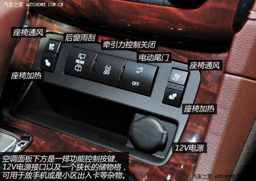 別克別克(進口)昂科雷2014款 3.6L 四驅智享旗艦型