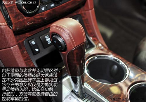 別克別克(進口)昂科雷2014款 3.6L 四驅智享旗艦型