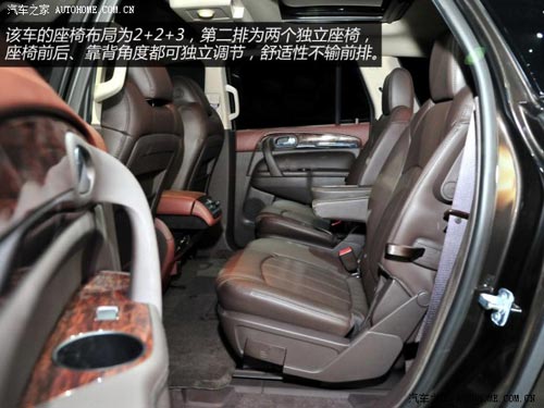 別克別克(進口)昂科雷2014款 3.6L 四驅智享旗艦型