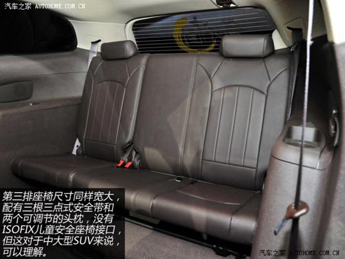 別克別克(進口)昂科雷2014款 3.6L 四驅智享旗艦型