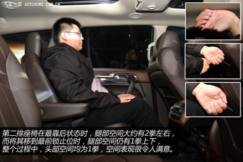 別克別克(進口)昂科雷2014款 3.6L 四驅智享旗艦型