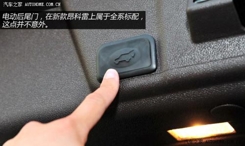 別克別克(進口)昂科雷2014款 3.6L 四驅智享旗艦型