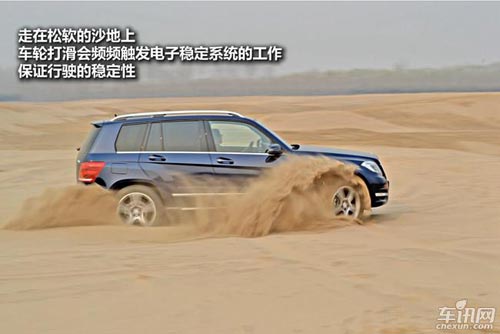 車訊網(wǎng)測(cè)試奔馳GLK300 外形優(yōu)雅的硬派小生