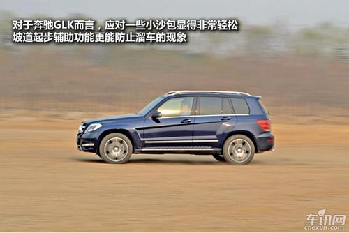 車訊網(wǎng)測(cè)試奔馳GLK300 外形優(yōu)雅的硬派小生
