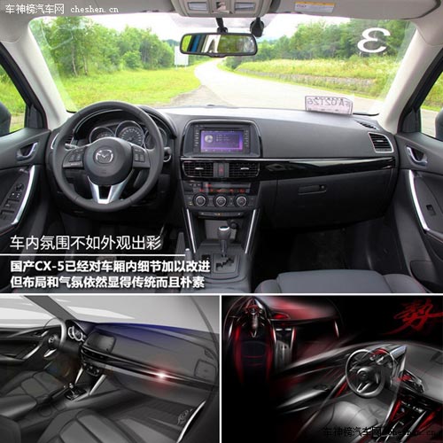 舒心放心走四方 25萬品質(zhì)大熱款城市SUV 25萬,品質(zhì),大熱,城市SUV,日產(chǎn)奇駿,馬自達(dá)CX—5,豐田RAV4,本田CR—V