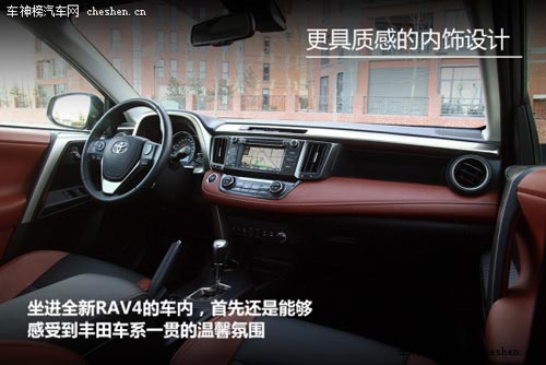 舒心放心走四方 25萬品質(zhì)大熱款城市SUV 25萬,品質(zhì),大熱,城市SUV,日產(chǎn)奇駿,馬自達(dá)CX—5,豐田RAV4,本田CR—V