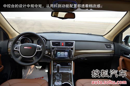 哈弗 H8 實拍 圖解 圖片