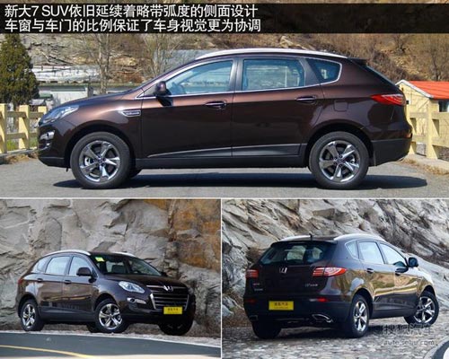 納智捷 大7 SUV 實拍 評測 圖片