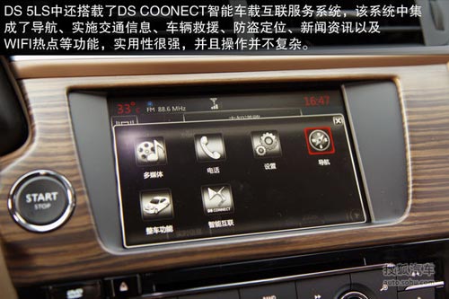 DS 5LS 實拍 圖解 圖片 DS 5LS 實拍 圖解 圖片