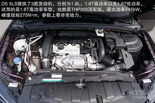 DS 5LS 實拍 圖解 圖片 DS 5LS 實拍 圖解 圖片