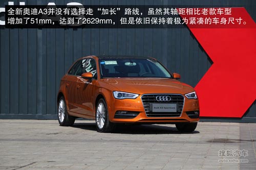 奧迪 A3 Sportback(國產) 實拍 圖解 圖片 奧迪 A3 Sportback(國產) 實拍 圖解 圖片