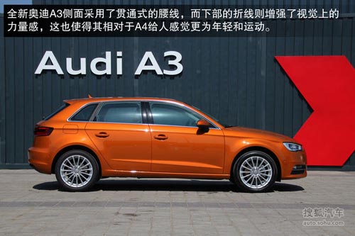 奧迪 A3 Sportback(國產) 實拍 圖解 圖片 奧迪 A3 Sportback(國產) 實拍 圖解 圖片