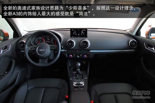 奧迪 A3 Sportback(國產) 實拍 圖解 圖片 奧迪 A3 Sportback(國產) 實拍 圖解 圖片