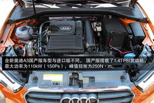 奧迪 A3 Sportback(國產) 實拍 圖解 圖片 奧迪 A3 Sportback(國產) 實拍 圖解 圖片