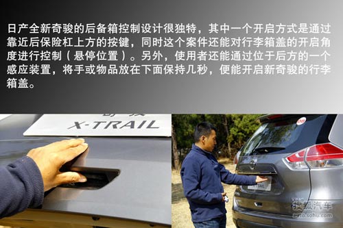 日產 奇駿 實拍 圖解 圖片