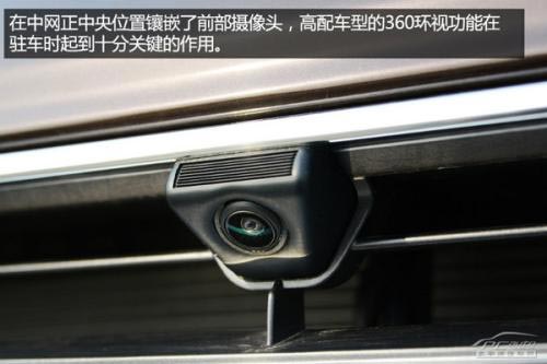 實拍2014款納智捷大7 SUV