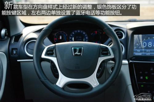 實拍2014款納智捷大7 SUV