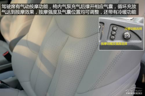 實拍2014款納智捷大7 SUV