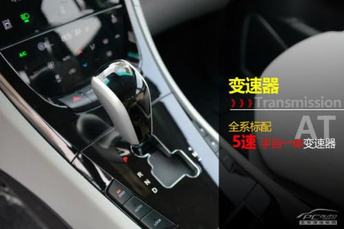 實拍2014款納智捷大7 SUV