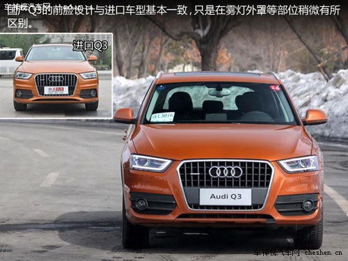 采光好又有面子 5款帶全景天窗熱門SUV推薦 全景天窗,SUV,日產奇駿,華晨寶馬X1,豐田RAV4,國產奧迪Q3,途觀