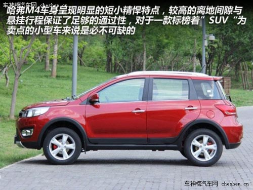 年輕人之選 五款時尚動感小型SUV推薦 長城M4,長安CS35,別克昂科拉,福特翼博,鈴木鋒馭