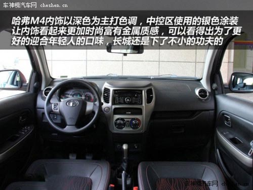 年輕活力之選 五款熱門靚麗小型SUV推薦 長城M4,長安CS35,別克昂科拉,福特翼博,鈴木鋒馭