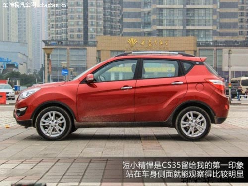 年輕人之選 五款時尚動感小型SUV推薦 長城M4,長安CS35,別克昂科拉,福特翼博,鈴木鋒馭
