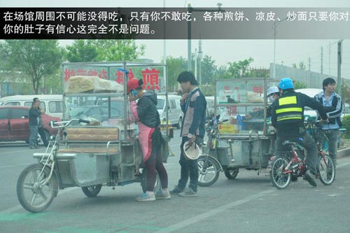 北京車展探營之初見篇：人是鐵飯是鋼