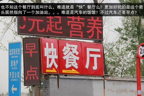 北京車展探營之初見篇：人是鐵飯是鋼