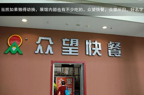 北京車展探營之初見篇：人是鐵飯是鋼