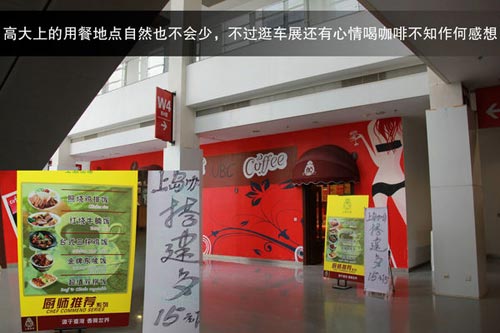 北京車展探營之初見篇：人是鐵飯是鋼