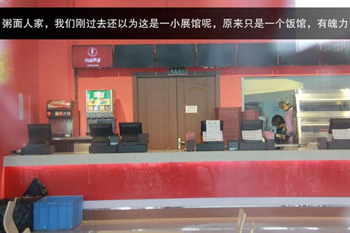 北京車展探營之初見篇：人是鐵飯是鋼