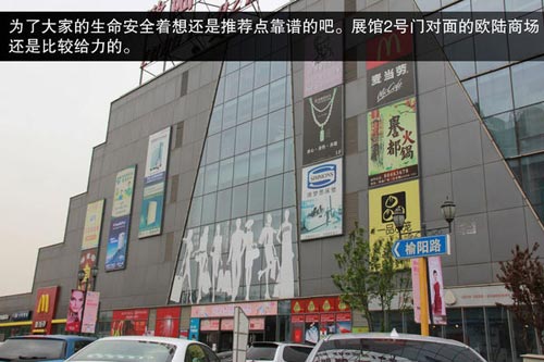 北京車展探營之初見篇：人是鐵飯是鋼