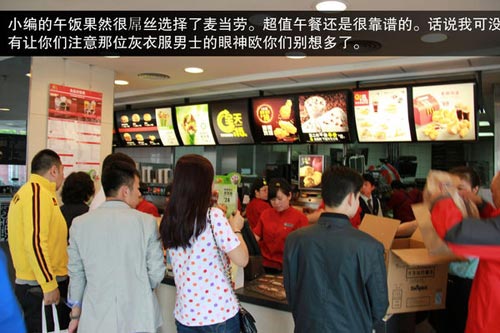 北京車展探營之初見篇：人是鐵飯是鋼