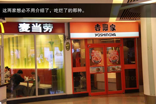 北京車展探營之初見篇：人是鐵飯是鋼